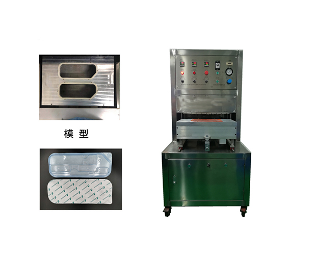 HJ-45特衛(wèi)強紙吸塑包裝封口機
